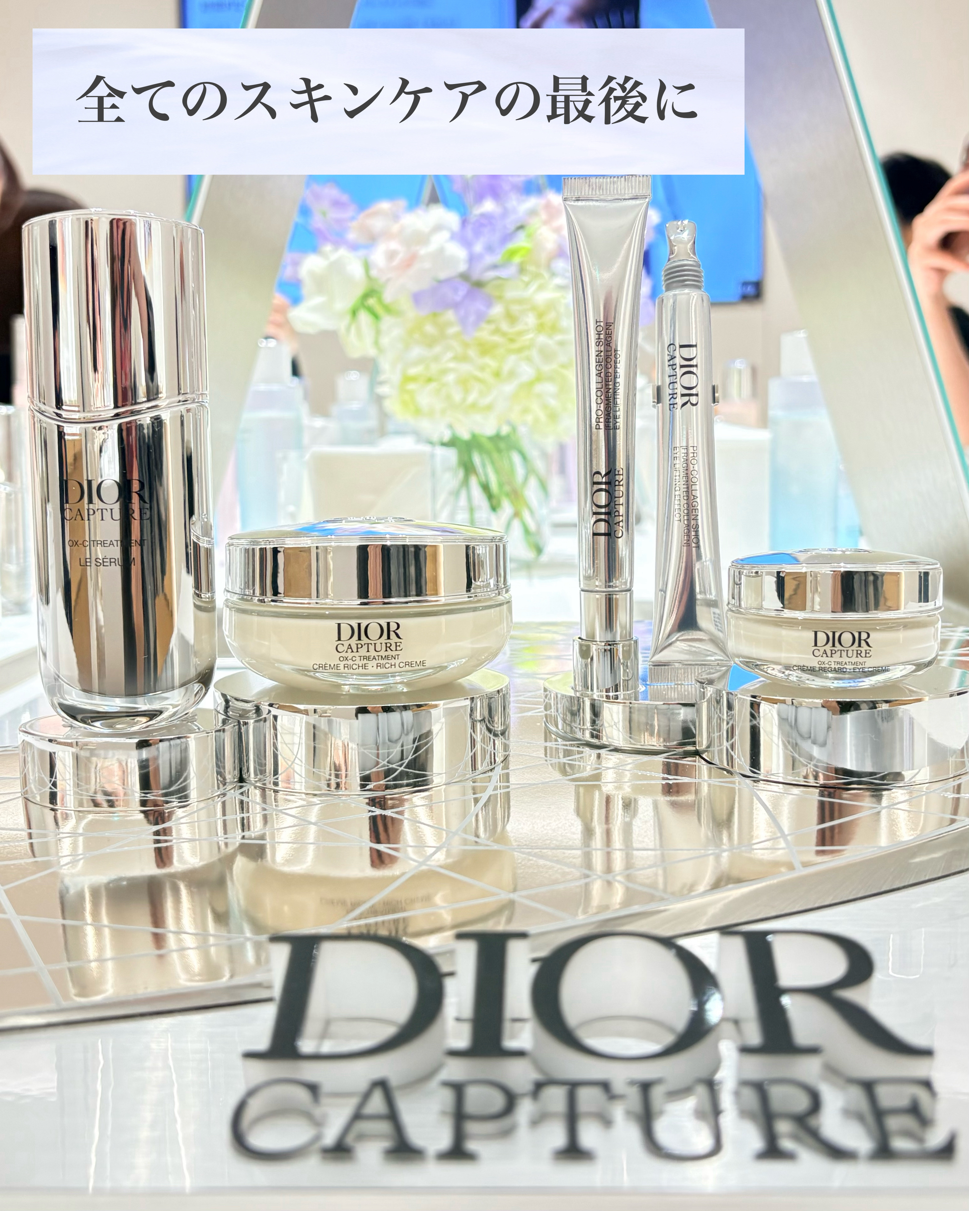 カプチュール トータル ヒアルショット/Dior/美容液を使ったクチコミ（2枚目）