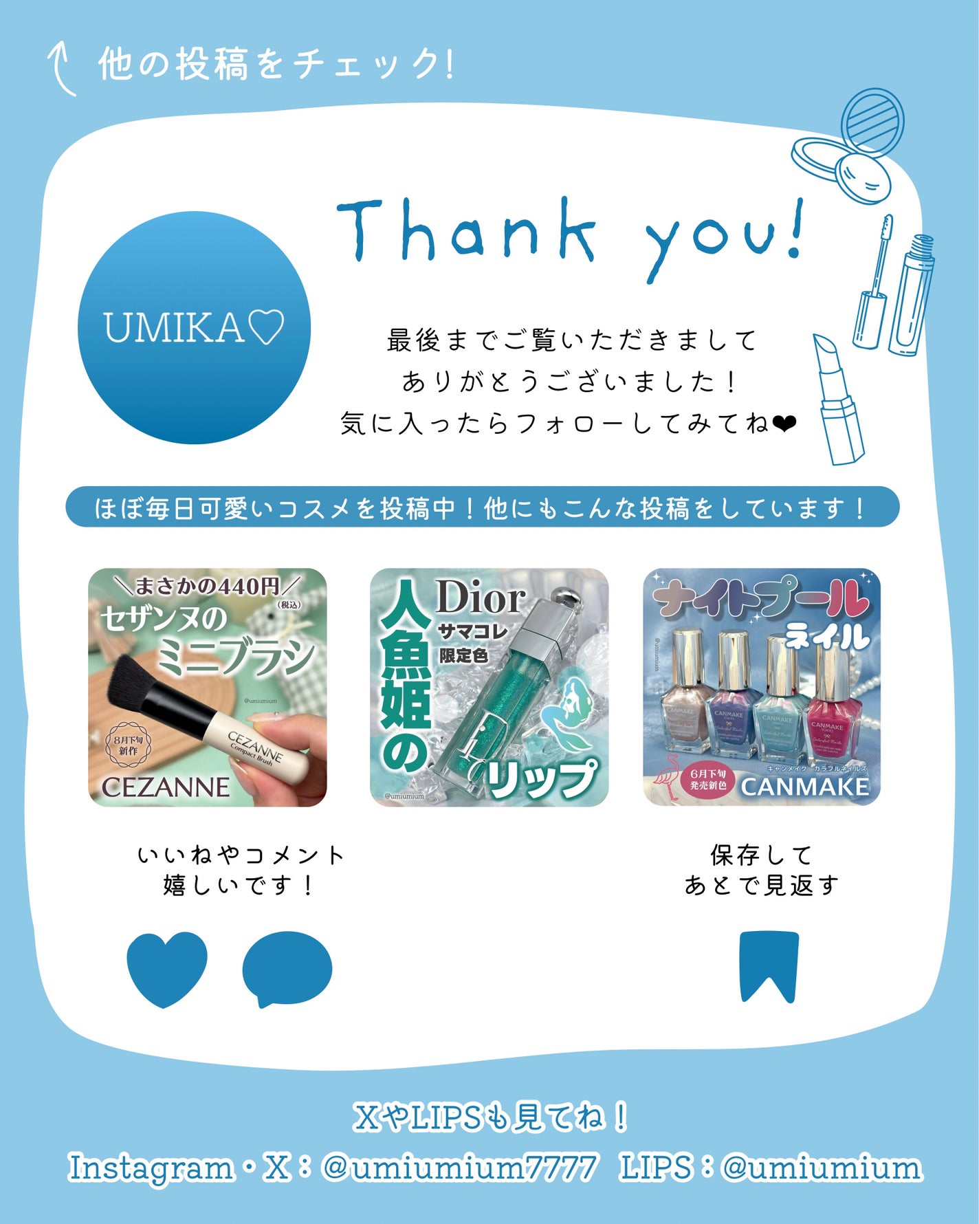 グラスティングカラーグロス/rom&nd/リップグロスを使ったクチコミ(9枚目)