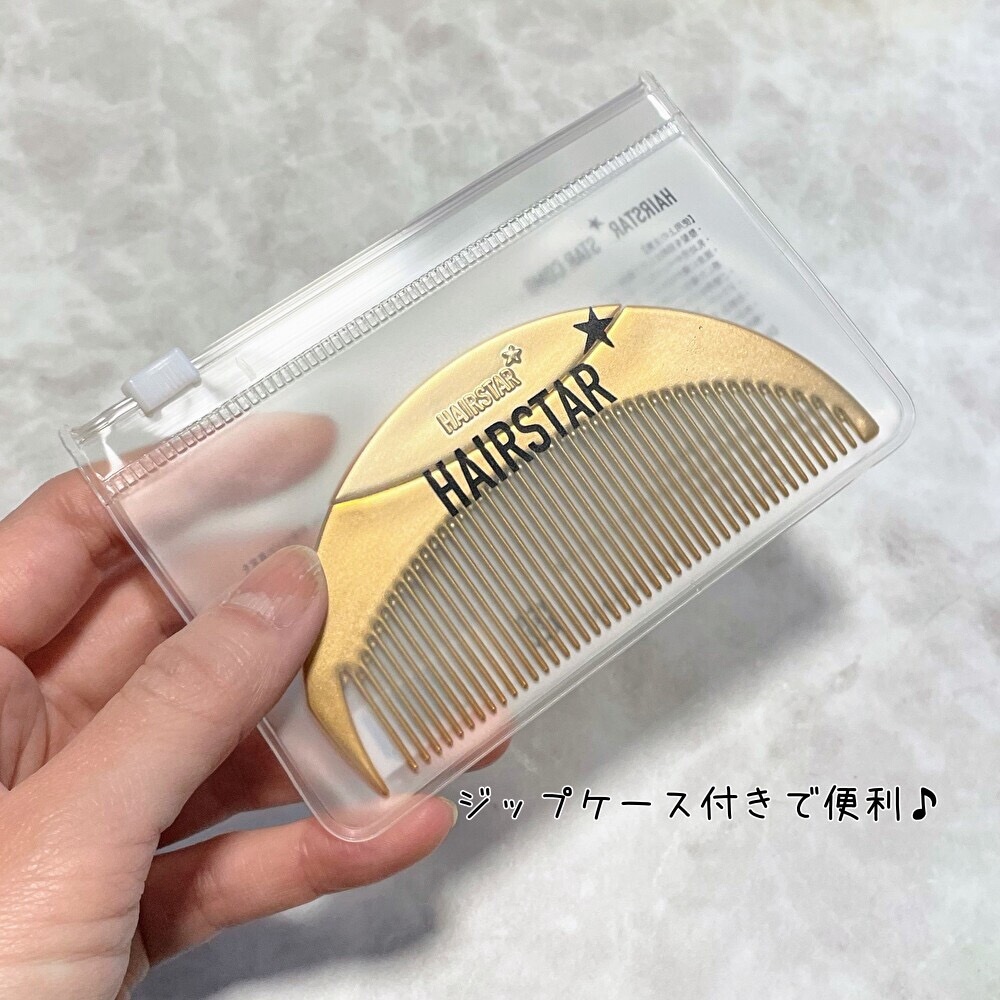 HAIRSTAR スターコーム/HAIRSTAR/ヘアコームを使ったクチコミ（2枚目）