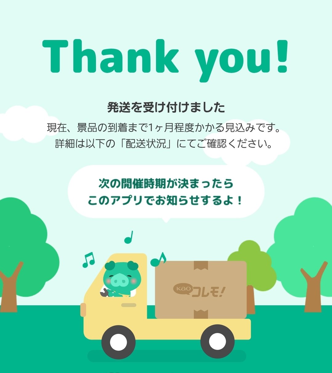 泡で出てくる！ボディウォッシュ/ビオレu/ボディソープを使ったクチコミ（3枚目）