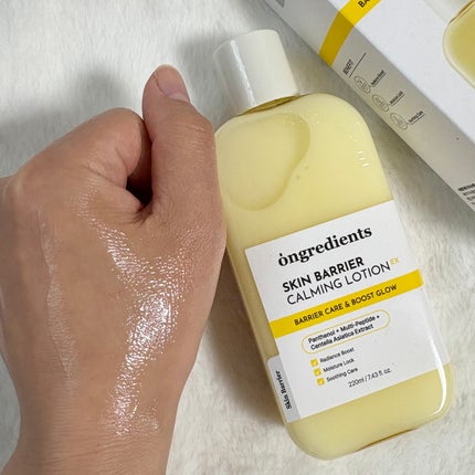 オングリディエンツ スキンバリアグローセラム/Ongredients/美容液を使ったクチコミ(3枚目)