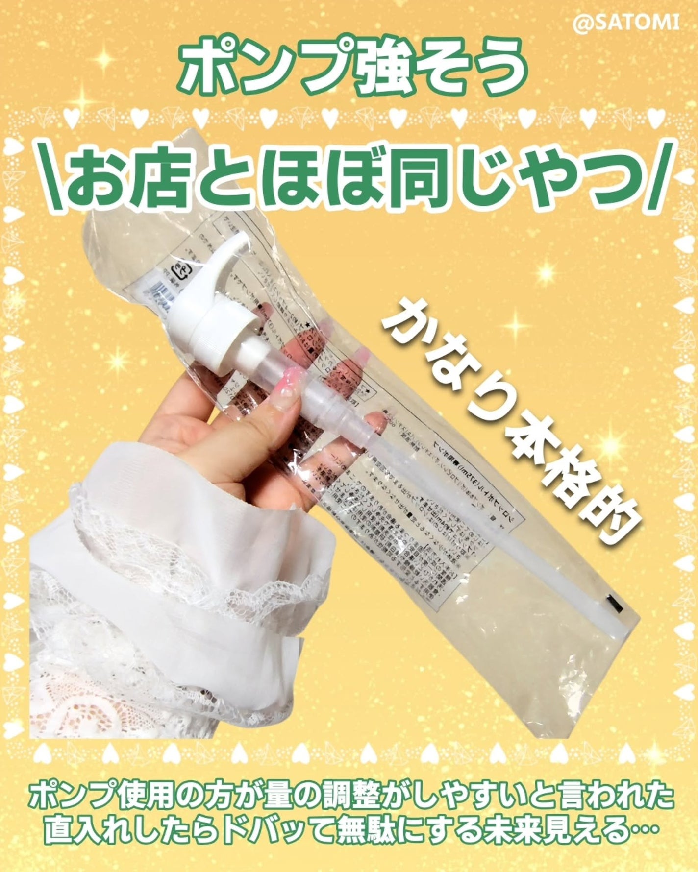 スターバックス プレミアム ミックス ホワイトモカ/その他を使ったクチコミ(4枚目)