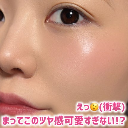 トゥルーディメンションラディアンスバーム TP005 シェリーピンク/hince/スティックハイライトの画像