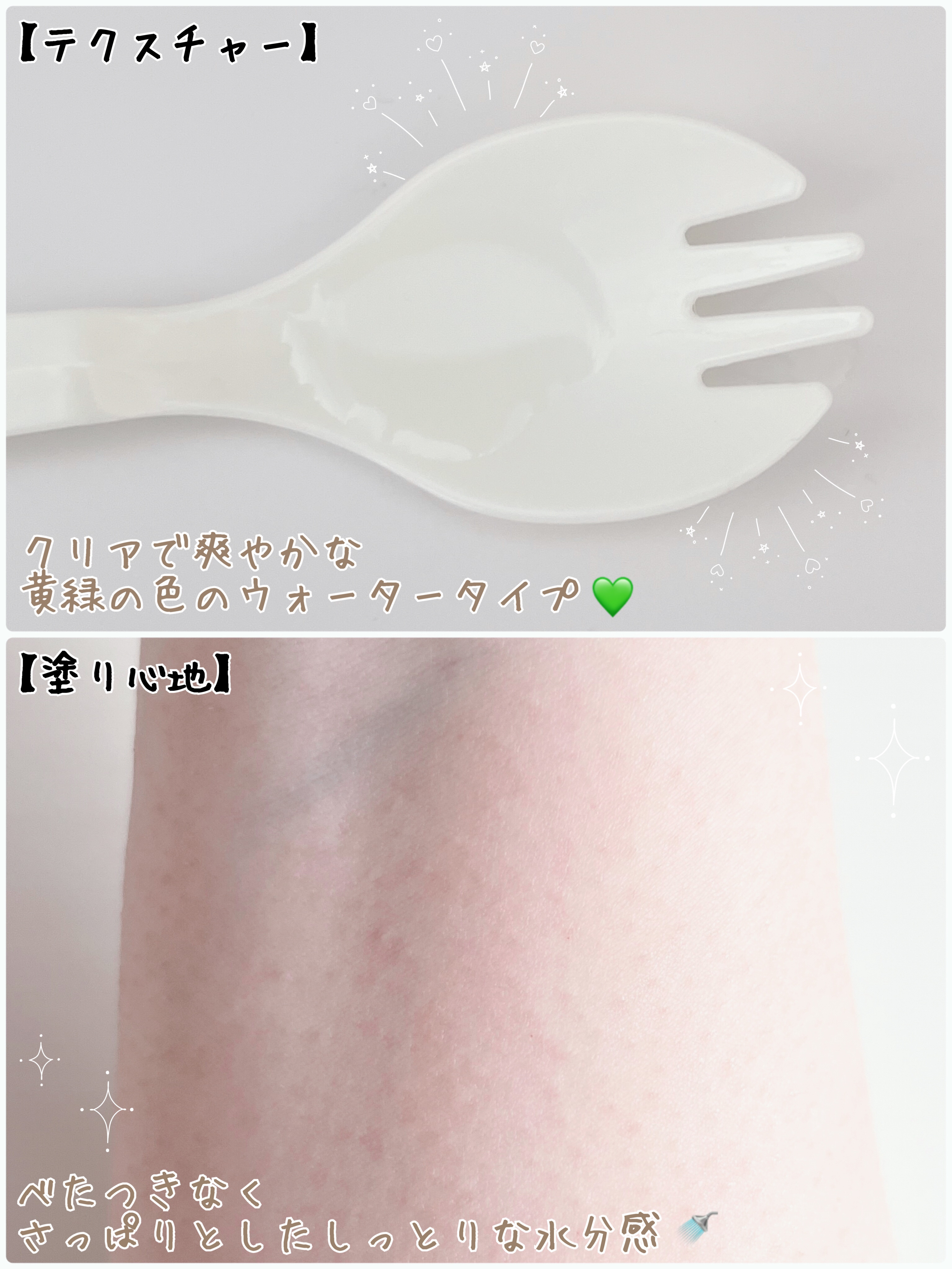 グリーントマトトナー/FULLY/化粧水を使ったクチコミ（2枚目）