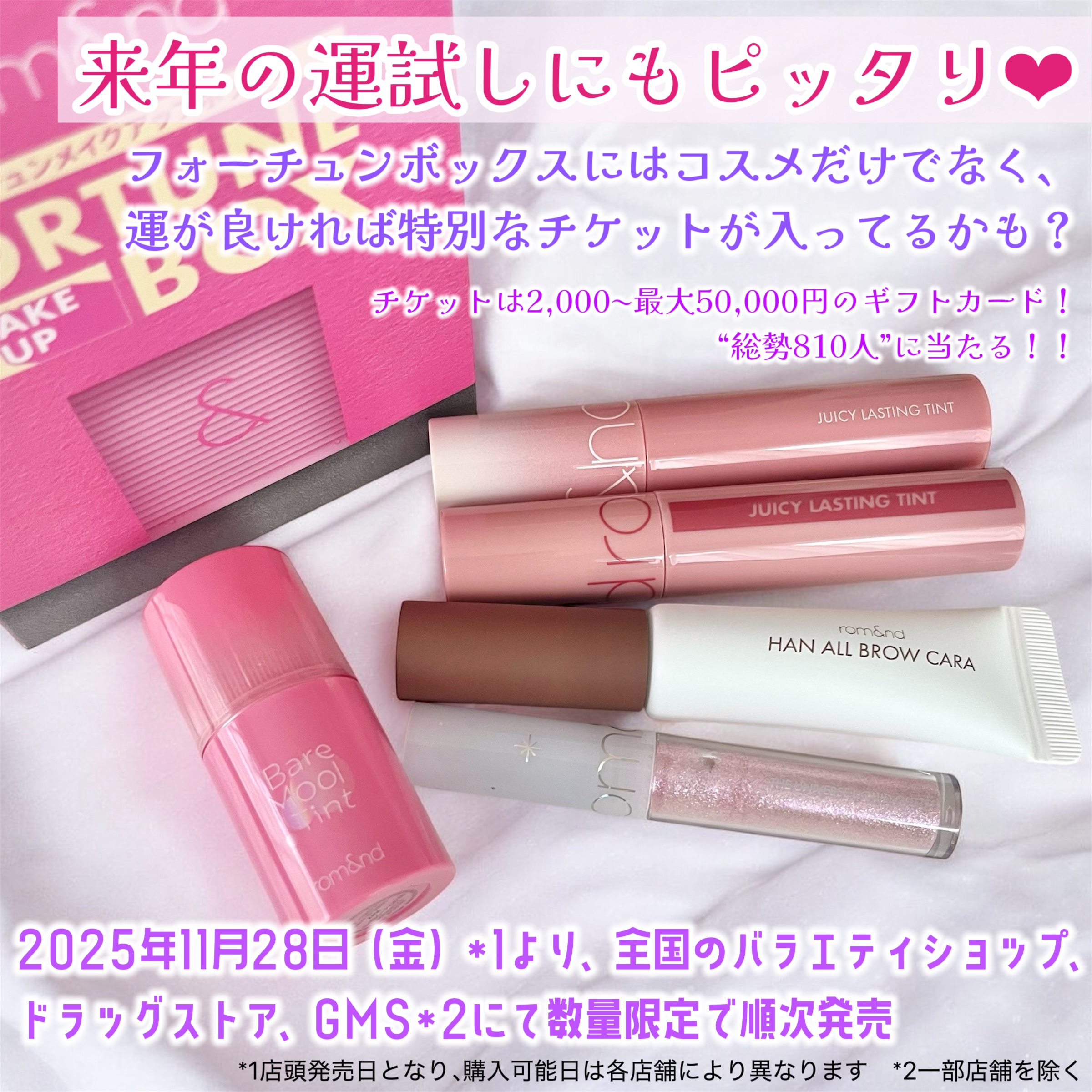 リキッド グリッター シャドウ/rom&nd/グリッターを使ったクチコミ（2枚目）