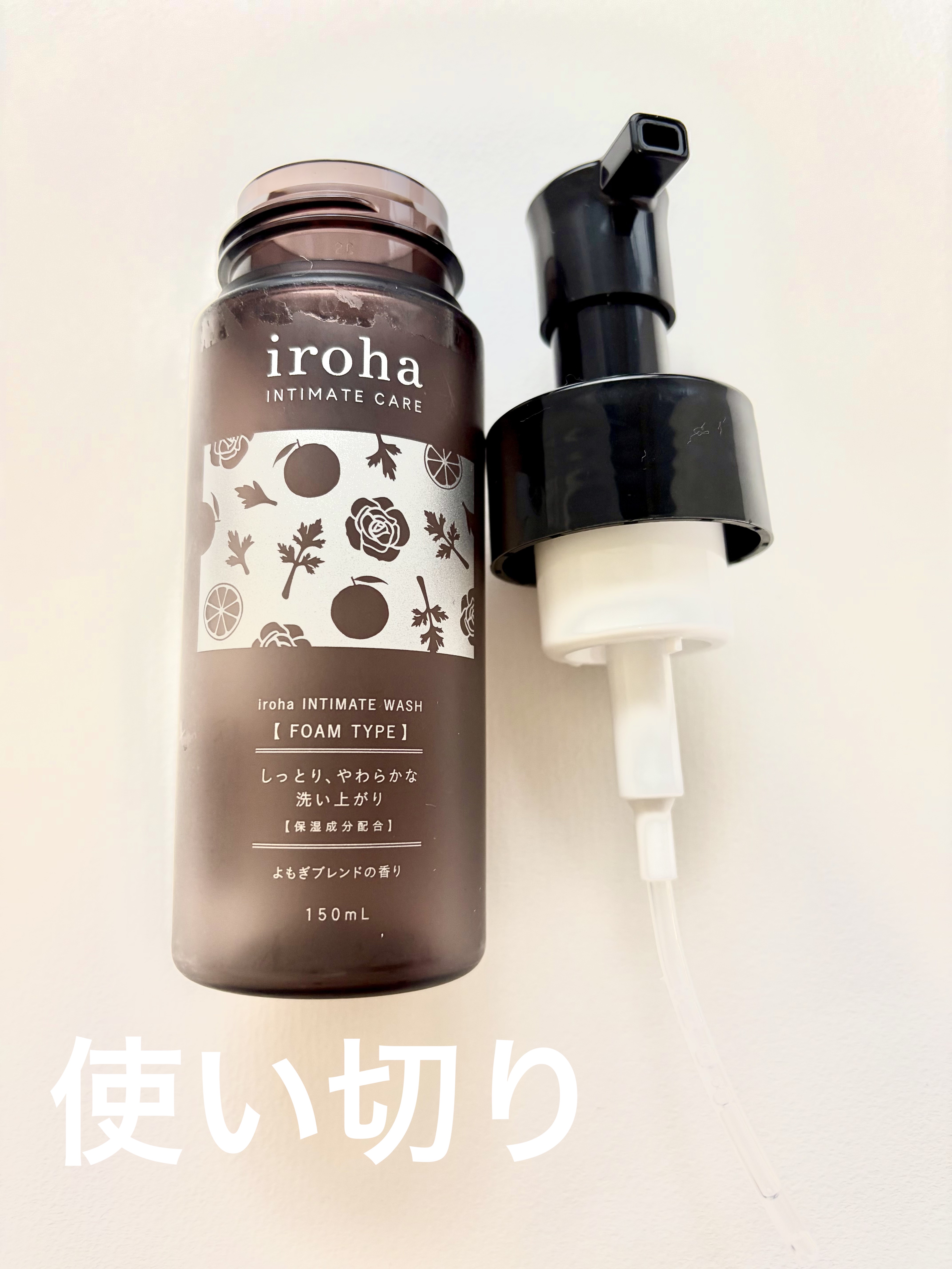 イロハ インティメートウォッシュ フォームタイプ よもぎブレンドの香り/iroha INTIMATE CARE/デリケートゾーンケアを使ったクチコミ（1枚目）