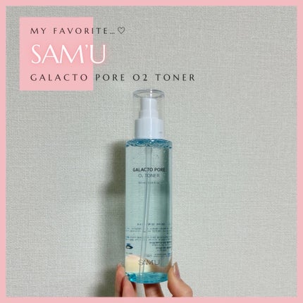 サミュ ガラクトポア オーツートナー/SAM'U/化粧水を使ったクチコミ(1枚目)