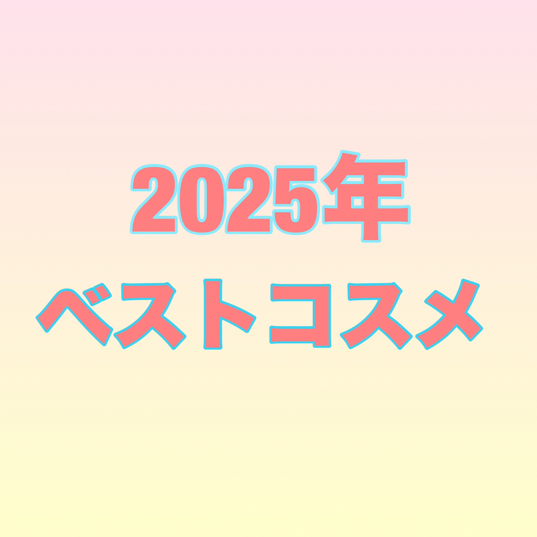 THE アイパレR/b idol/アイシャドウパレットを使ったクチコミ（1枚目）