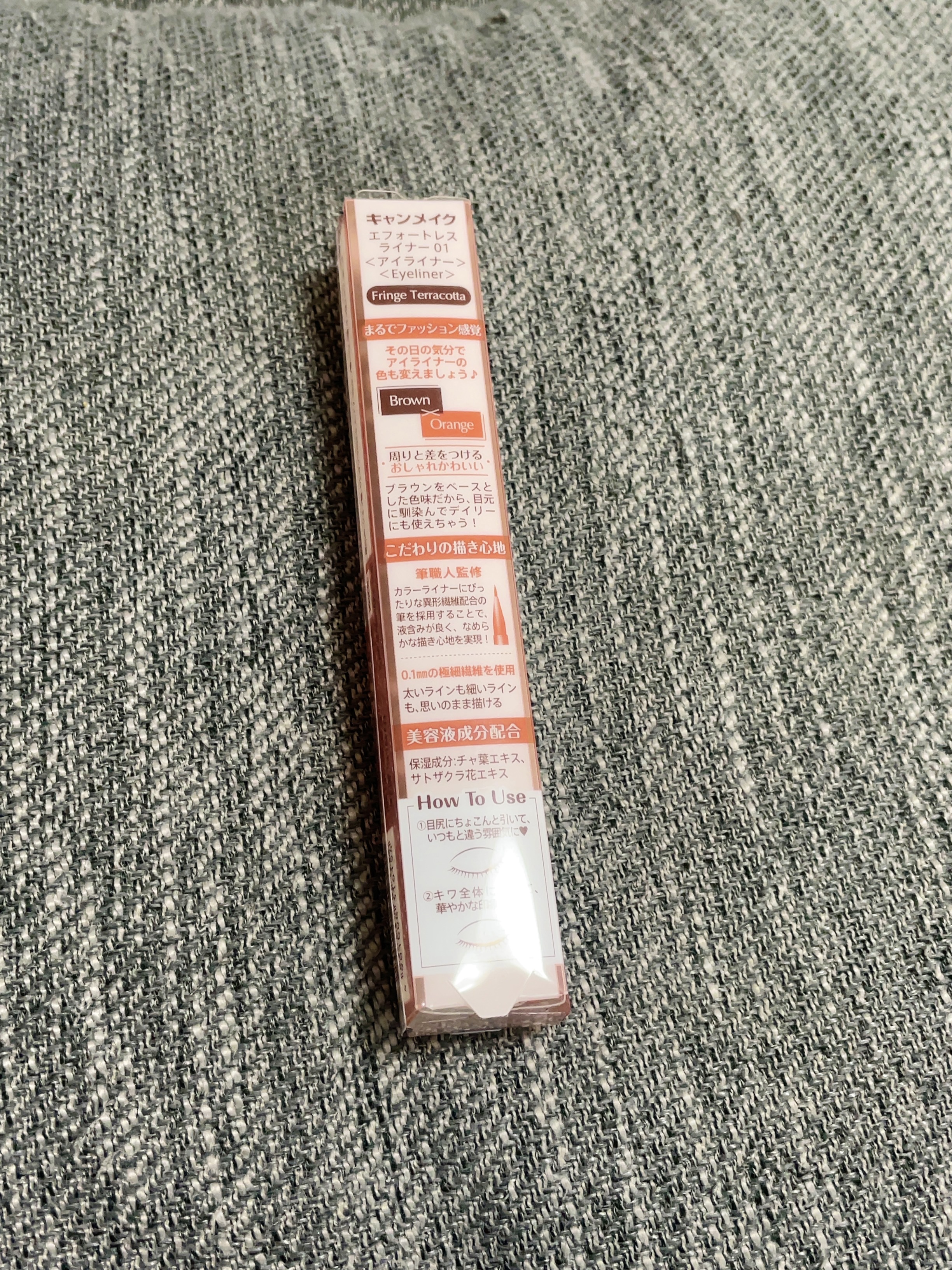 エフォートレスライナー/キャンメイク/リキッドアイライナーを使ったクチコミ（2枚目）