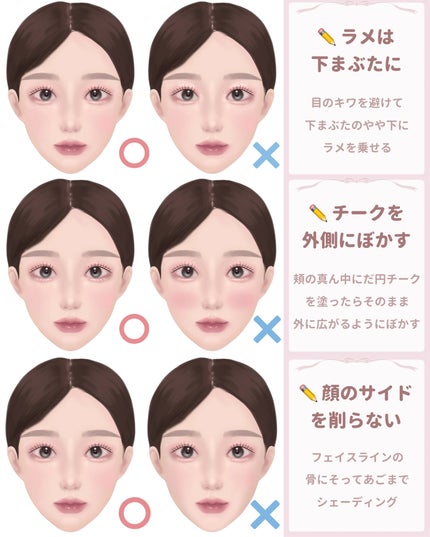 クリームチーク/キャンメイク/ジェル・クリームチークを使ったクチコミ(7枚目)