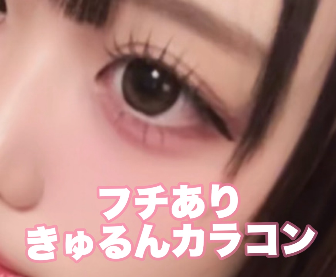 HoneyDrops 1day 15.0mm/HONEY DROPS/ワンデー（１DAY）カラコンを使ったクチコミ（1枚目）