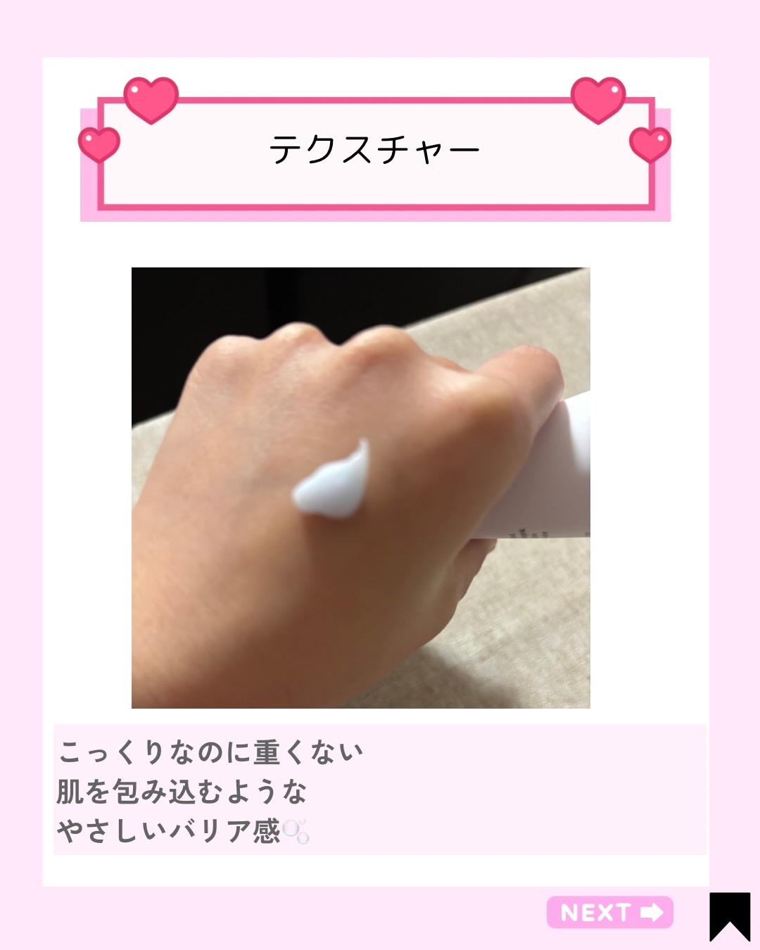 を使ったクチコミ（2枚目）