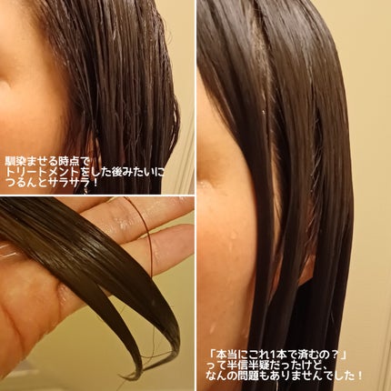 スパタイム クリームシャンプー (リッチモイスト)/Spa time/市販シャンプーを使ったクチコミ(3枚目)