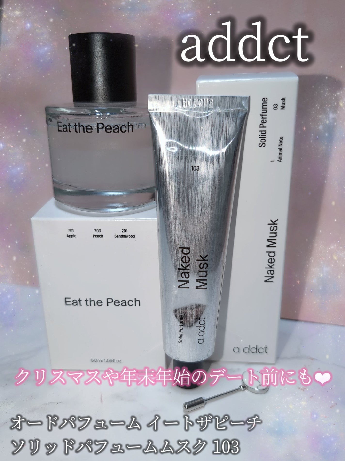 ソリッドパフューム ムスク 103/Addct/練り香水を使ったクチコミ(5枚目)