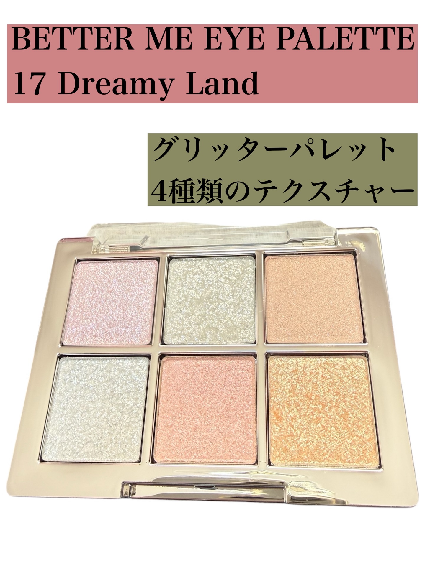 ジェリーグローハイライター/2aN/パウダーハイライトを使ったクチコミ（2枚目）