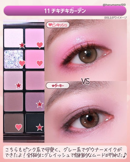 ベターザンパレット/rom&nd/アイシャドウパレットを使ったクチコミ(6枚目)