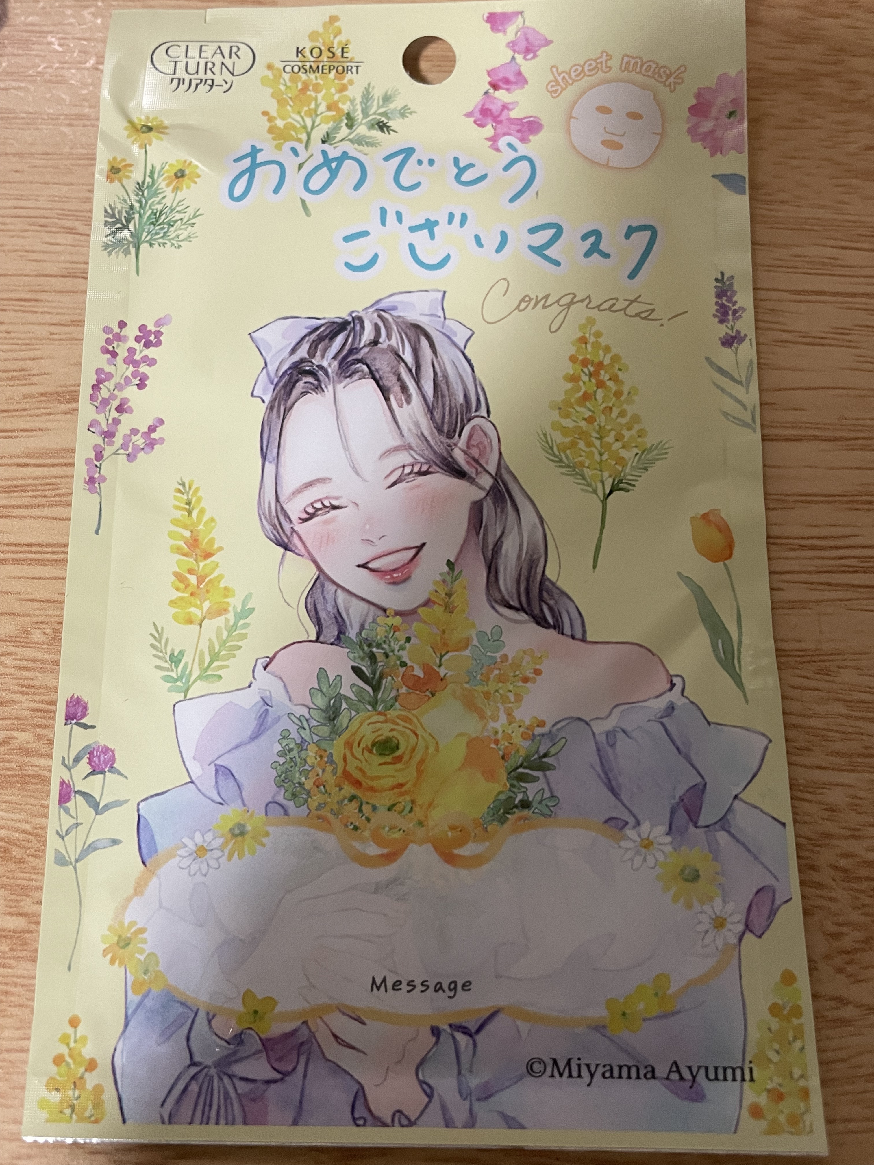 うるうるBOMBマスク おめでとうございマスク/クリアターン/シートマスク・パックを使ったクチコミ（1枚目）