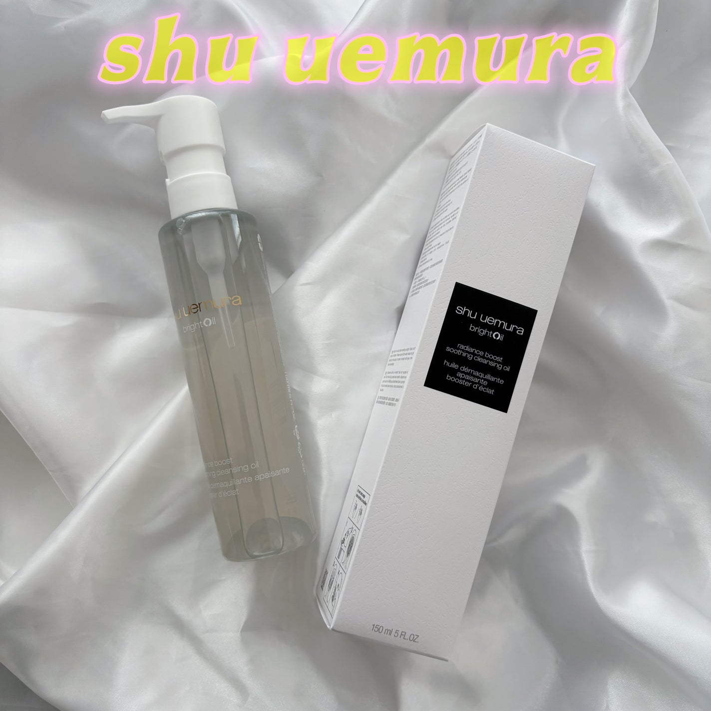 ブライト クレンジング オイル/shu uemura/オイルクレンジングを使ったクチコミ(1枚目)