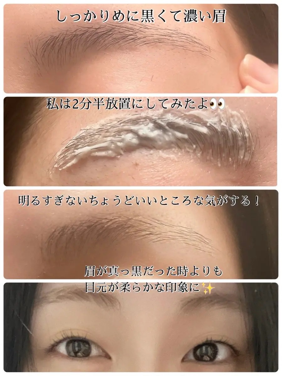 イージーブロウトーンチェンジャー/COSNORI/その他キットセットを使ったクチコミ（3枚目）