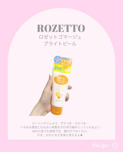 ゆり🐰🩷フォロバ100のクチコミ「❤︎ @beautygram_yuri❤︎❤︎❤︎他の投稿も見てね❤︎
今回紹介するのは、
.....」(2枚目)