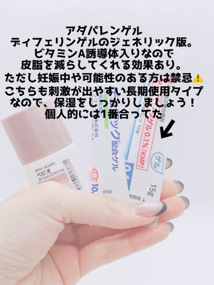 ã€ã€ðïžä¹Ÿç¥ã»ææã»èè on LIPS ãðš4æ¥é£ç¶ãããé¢é£æçš¿3æ¥ç®ðšä»åã¯ç®èç§ã®ãè¬ã¯ãããïŒïŒ..ãïŒ4æç®ïŒ