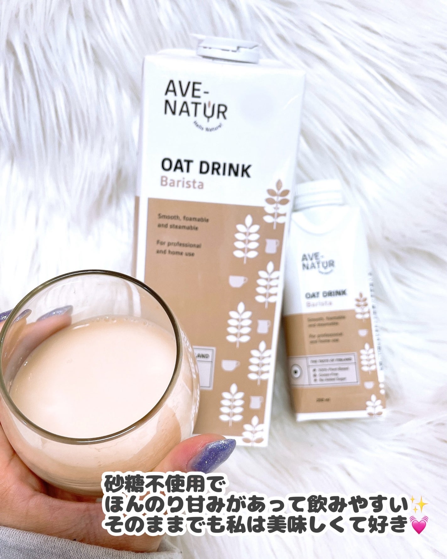 nana198612ðãã©ããããŸãâ¡ on LIPS ãAVE-NATURâ¡é£ç©ç¹ç¶ãã£ã·ããªãŒããã«ã¯ðŸâ¡ãªãŒããã«..ãïŒ3æç®ïŒ