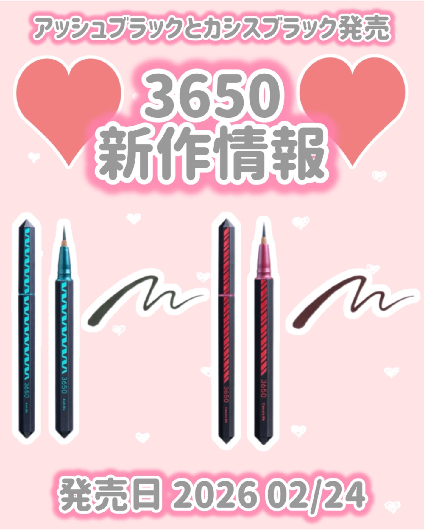 リキッドアイライナー /3650/リキッドアイライナーを使ったクチコミ(1枚目)