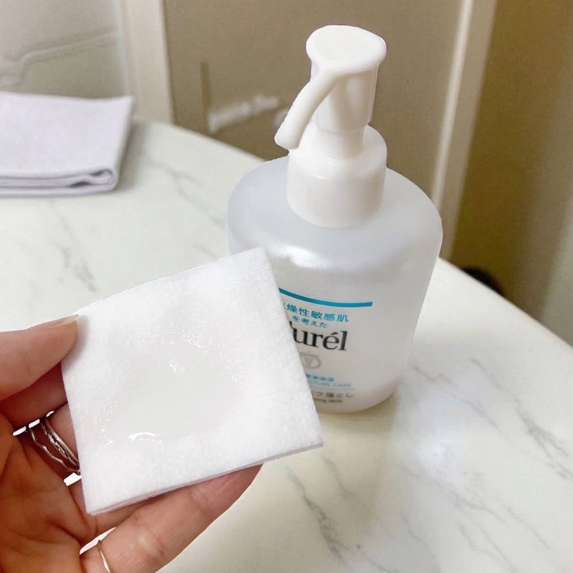 キュレル 潤浸保湿 乳液ケアメイク落とし/キュレル/ミルククレンジングを使ったクチコミ（1枚目）