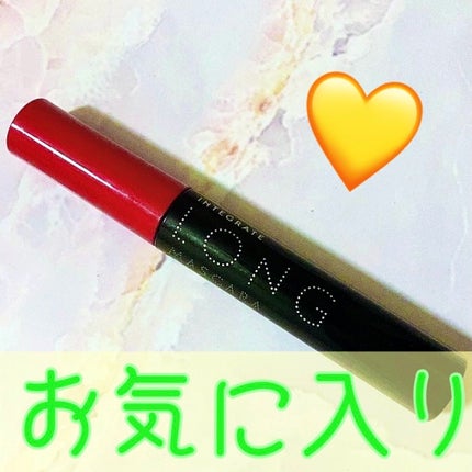 マツイクガールズラッシュ (お色気ロング)/インテグレート/マスカラを使ったクチコミ(1枚目)