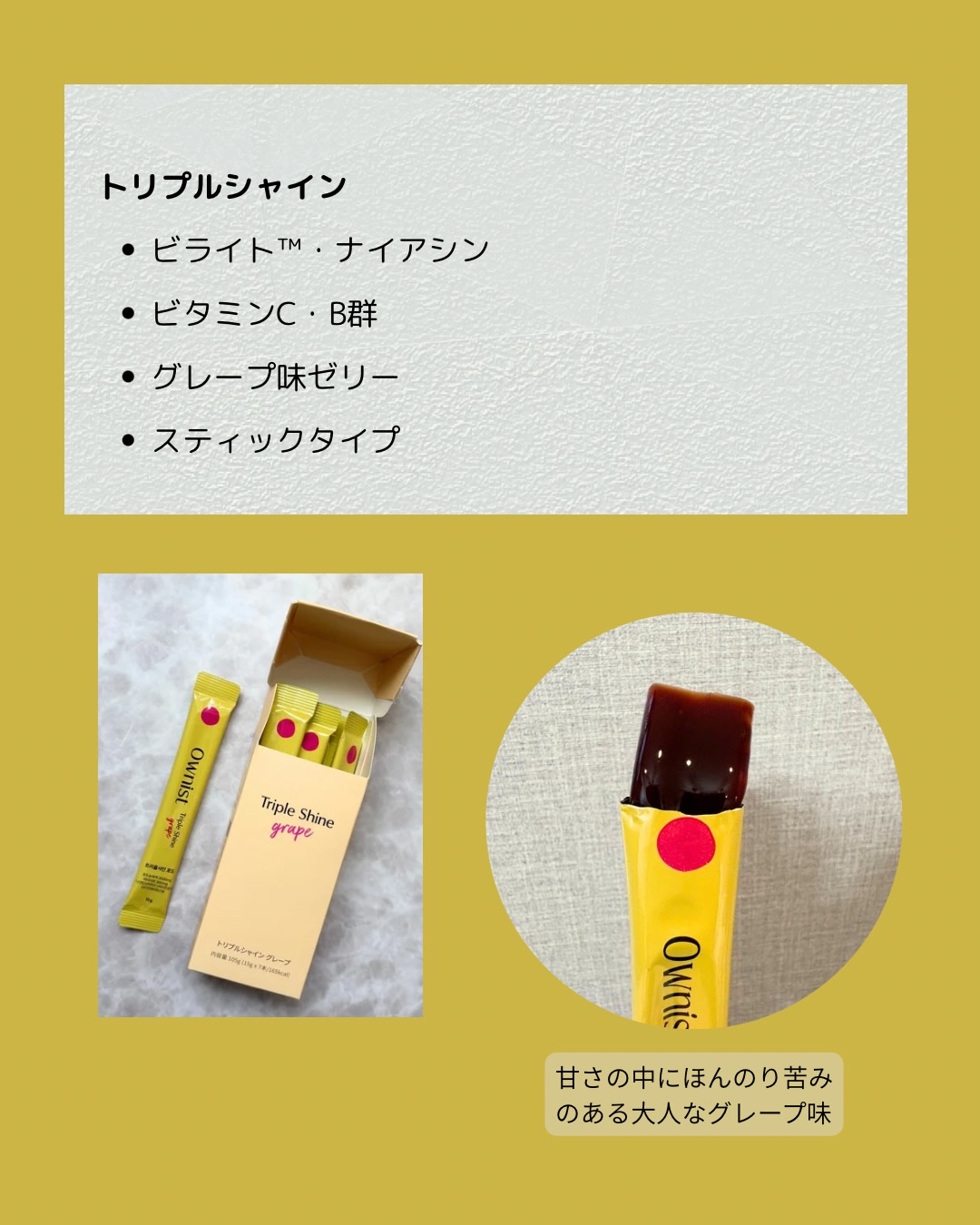 トリプルコラーゲン オレンジ/Ownist/美容サプリメントを使ったクチコミ（3枚目）