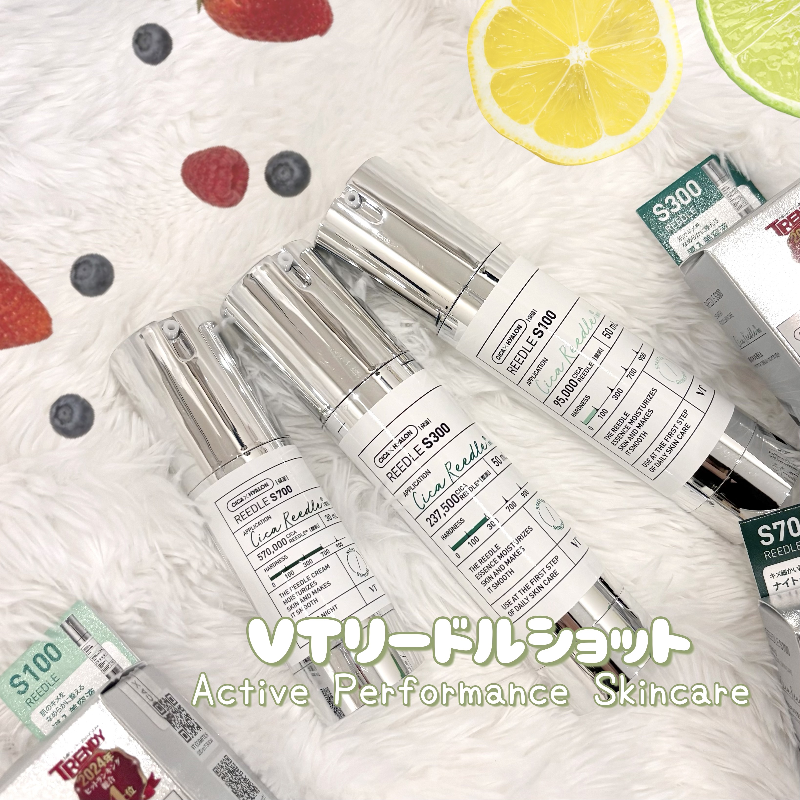 リードルショット700/VT/美容液を使ったクチコミ（1枚目）