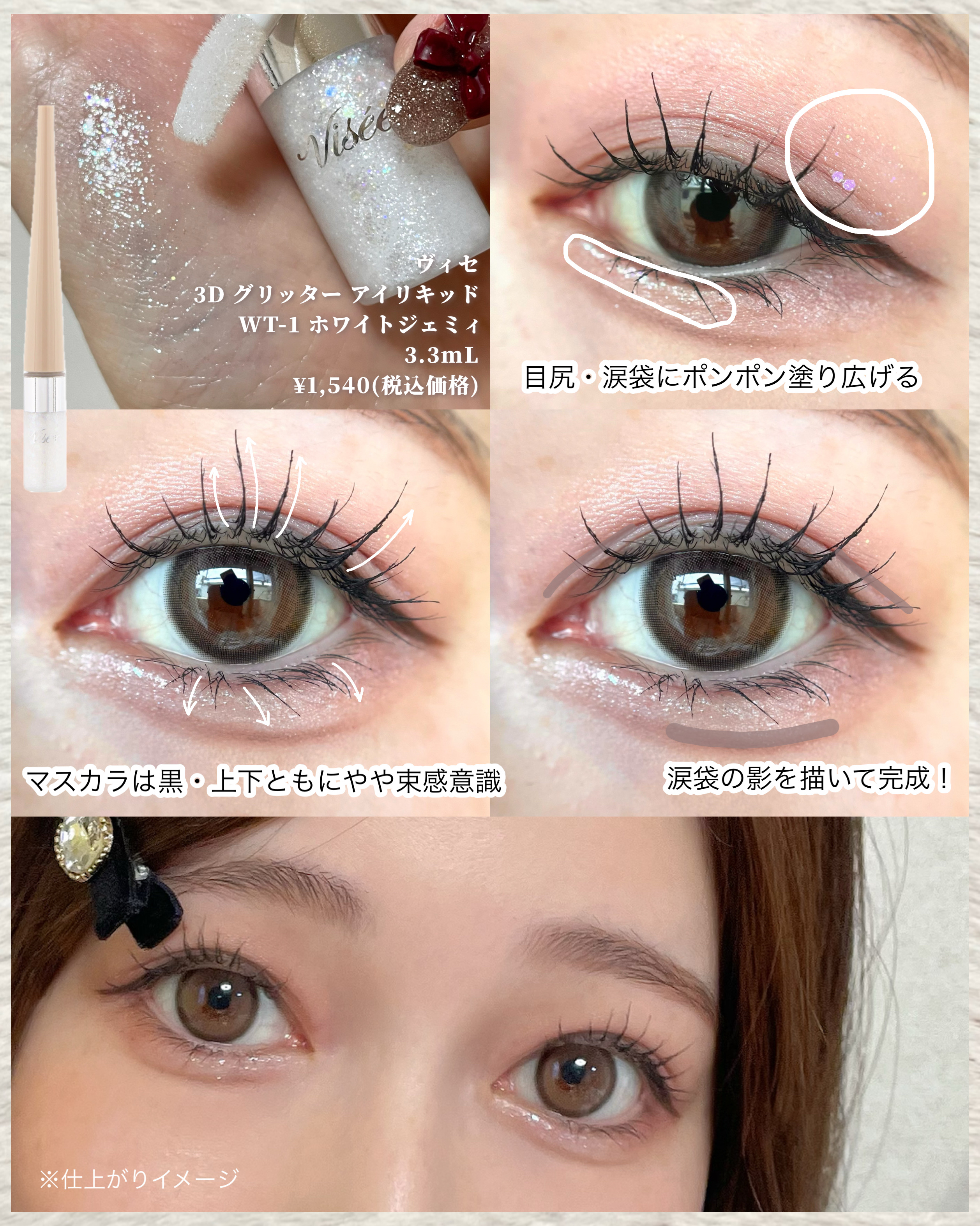 THE アイパレR/b idol/アイシャドウパレットを使ったクチコミ（3枚目）