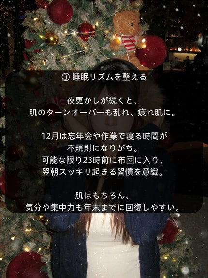 アネトス アクネケア トリートメント セラム/Anetos/美容液を使ったクチコミ(4枚目)