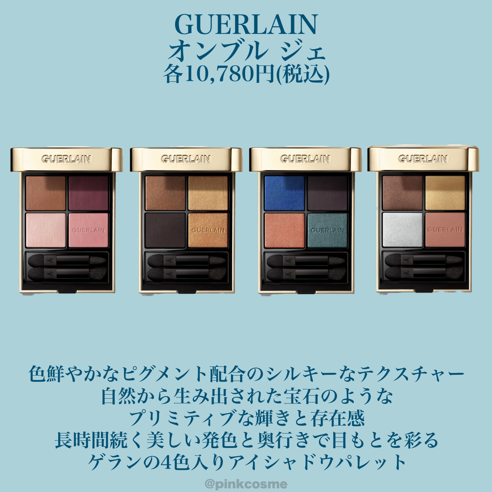 アイ カラー クォード/TOM FORD BEAUTY/アイシャドウパレットを使ったクチコミ（3枚目）