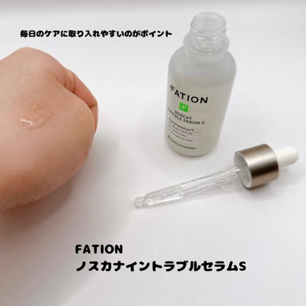 ノスカナイン T セラムマスク S/FATION/シートマスク・パックを使ったクチコミ(2枚目)