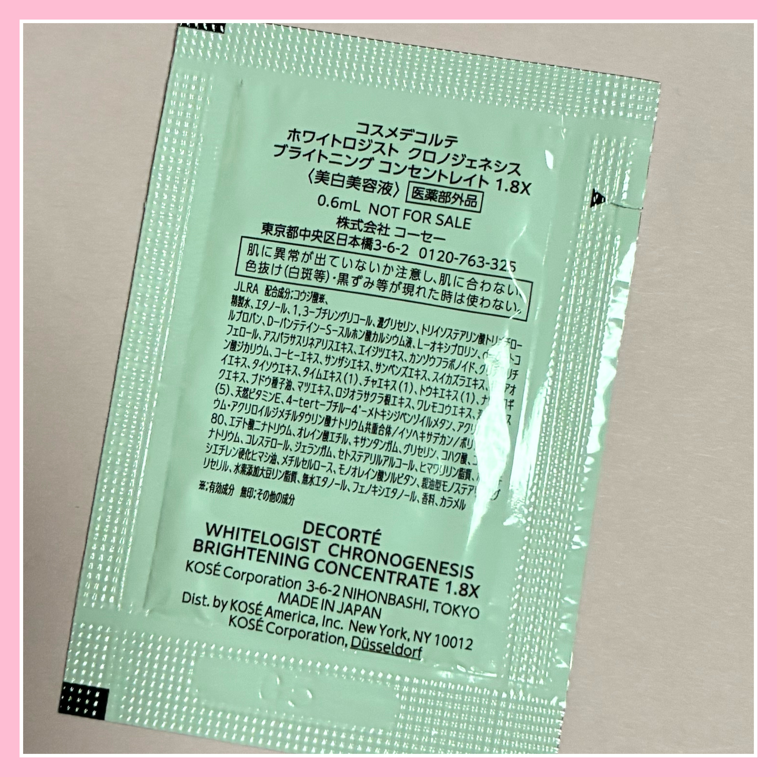 コスメデコルテ　ホワイトロジスト　クロノジェネシス　ブライトニング コンセントレイト １．８Ｘ【医薬部外品】＜美白美容液＞/DECORTÉ/美容液を使ったクチコミ（3枚目）