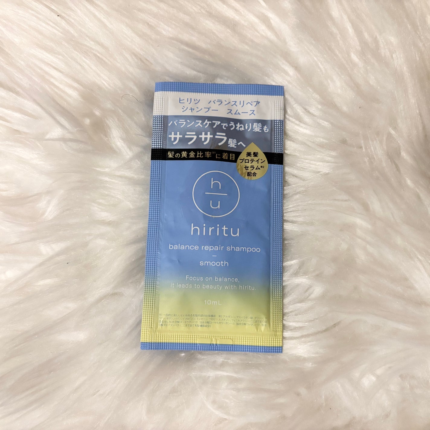 バランスリペア シャンプー/ヘアトリートメント スムース/hiritu/市販シャンプーを使ったクチコミ(1枚目)