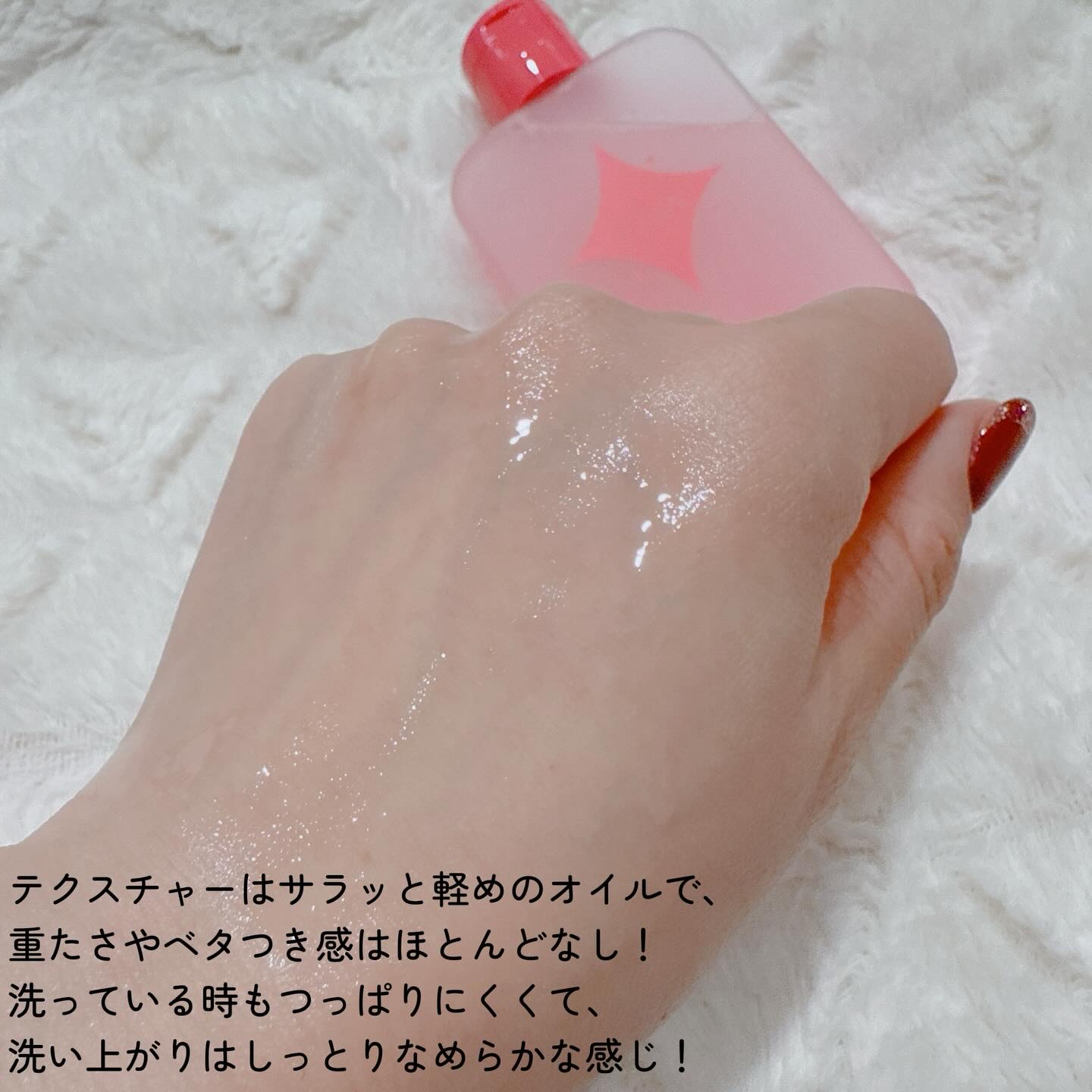 ディアレディ ハイブリットデリケートオイル/メドルフ/デリケートゾーンケアを使ったクチコミ（3枚目）