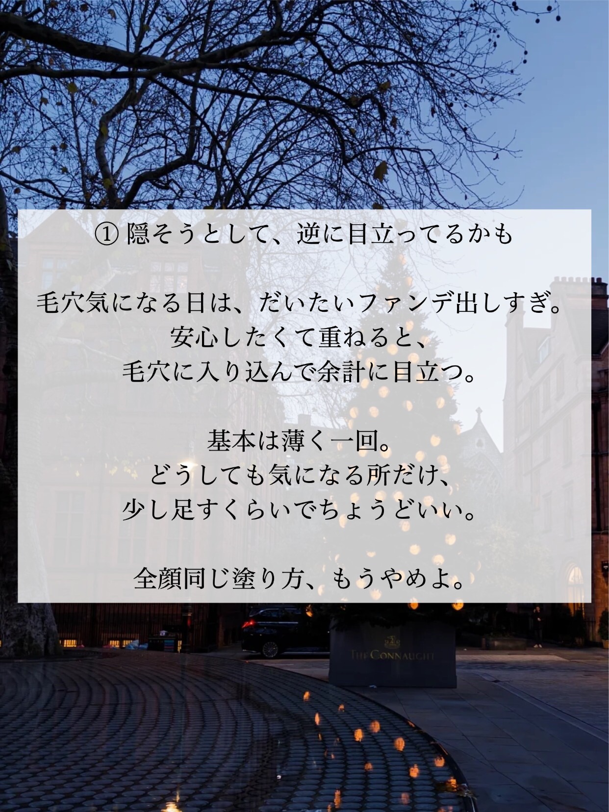 アネトス アクネケア トリートメント セラム/Anetos/美容液を使ったクチコミ（2枚目）