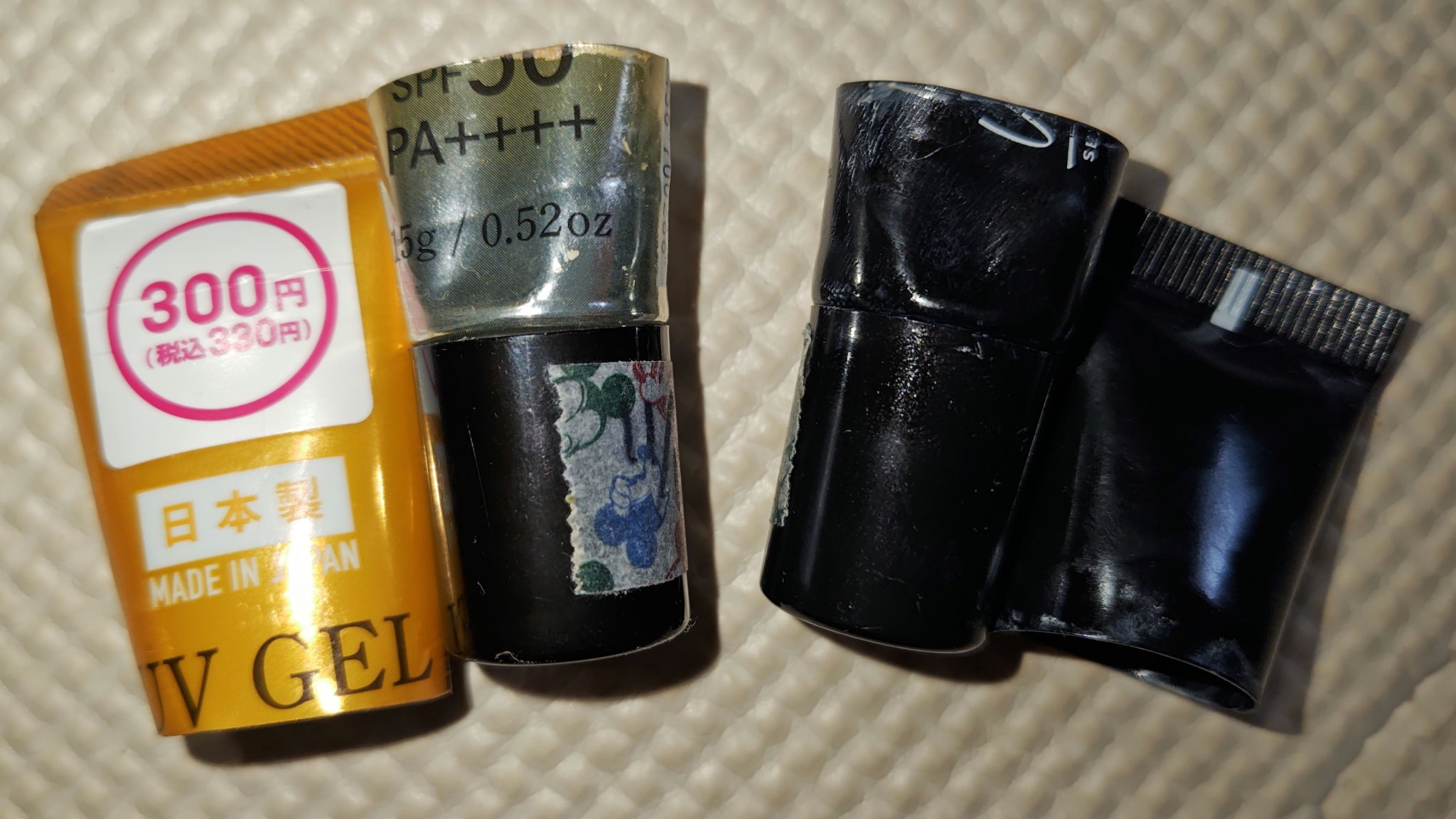 UG メイクアッププライマー/U R GLAM/化粧下地を使ったクチコミ（2枚目）