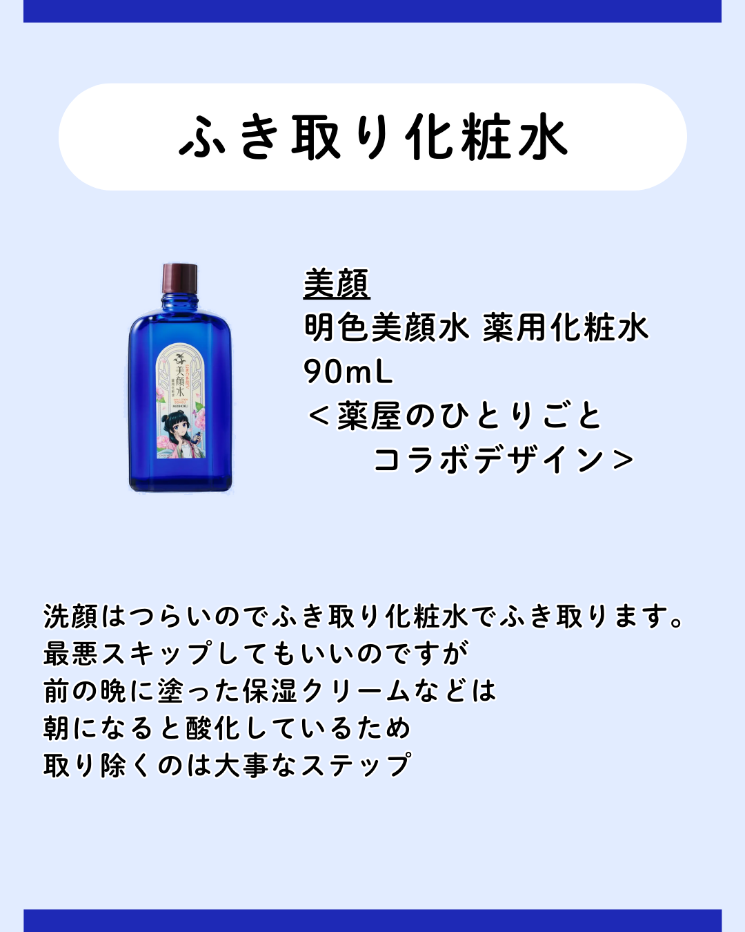 めがね/JINS/その他を使ったクチコミ（2枚目）