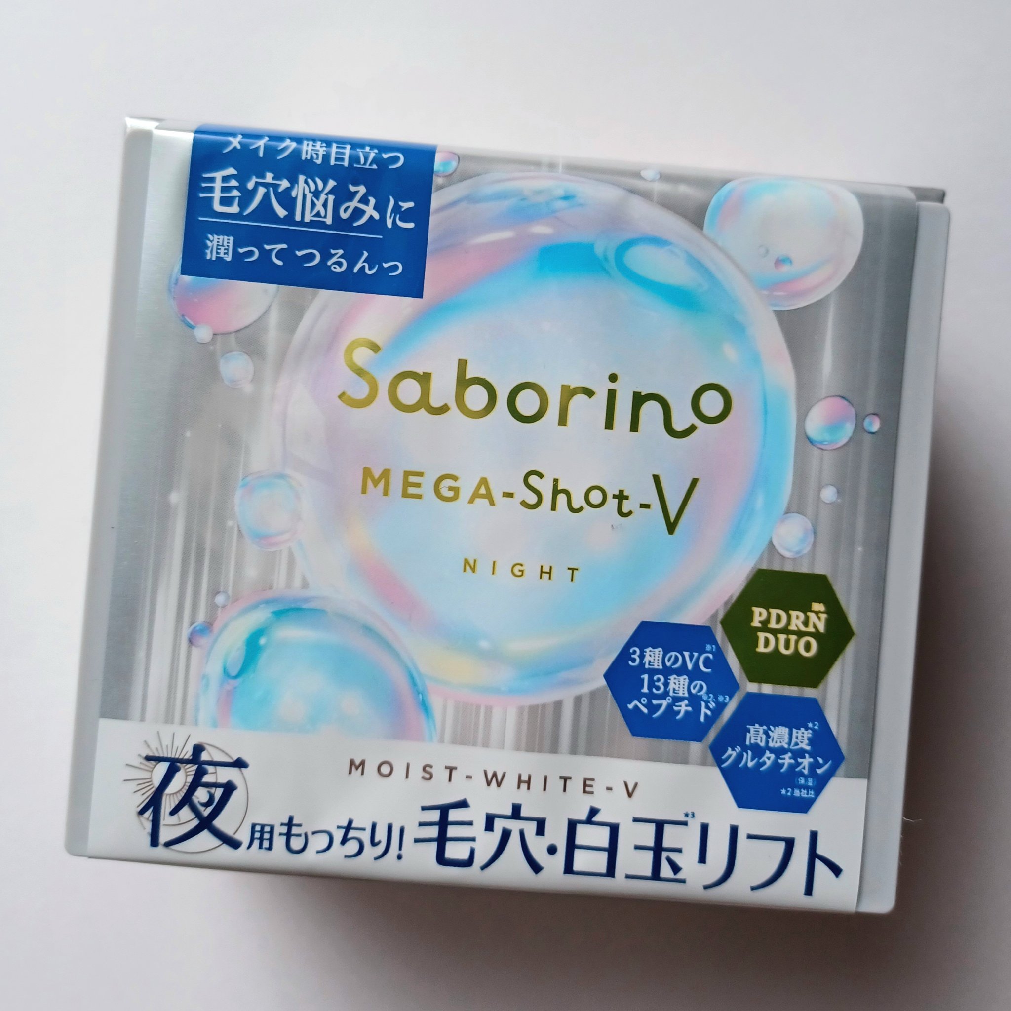 サボリーノ　メガショット 夜用白玉タイトニングマスクV/サボリーノ/シートマスク・パックを使ったクチコミ（1枚目）