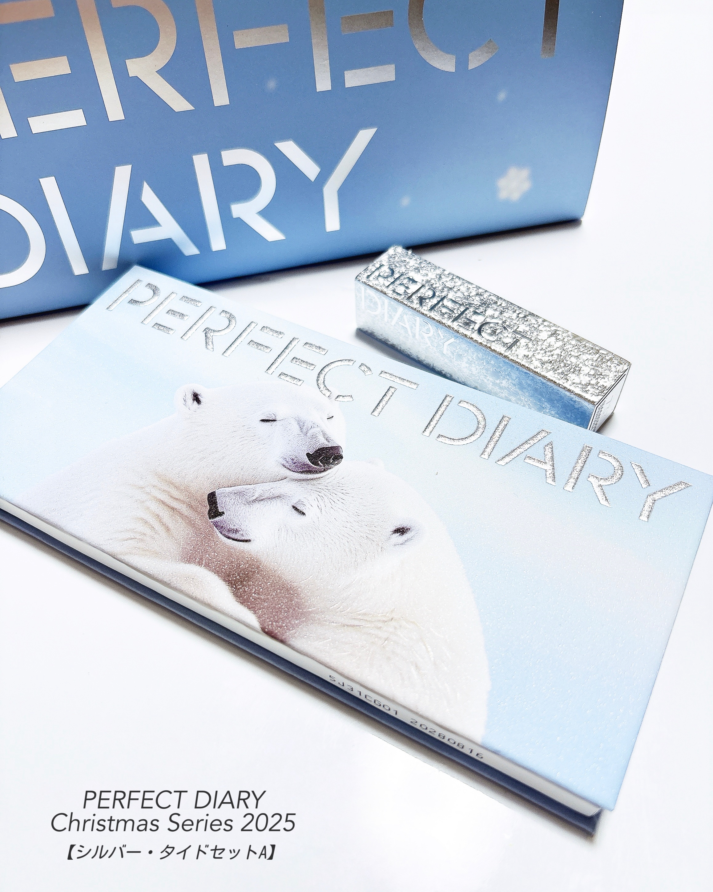エクスプローラ12色 動物アイシャドウパレット/PERFECT DIARY/アイシャドウパレットを使ったクチコミ（2枚目）