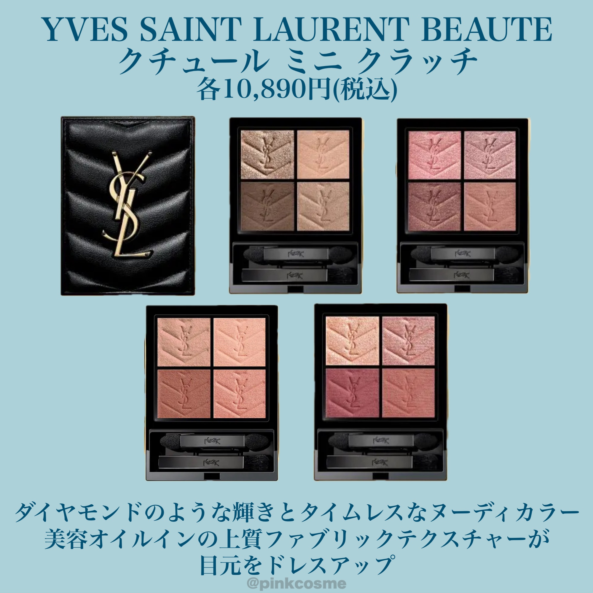 アイ カラー クォード/TOM FORD BEAUTY/アイシャドウパレットを使ったクチコミ（2枚目）