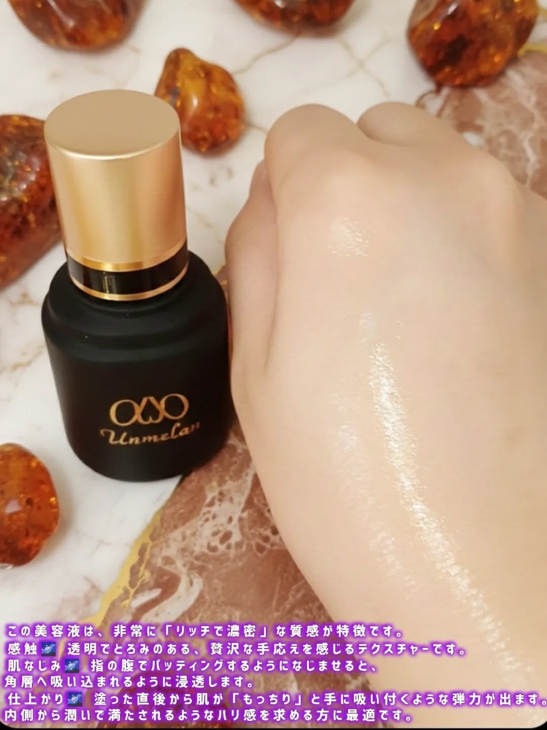 ααアンメランA/くれえる/美容液を使ったクチコミ(3枚目)