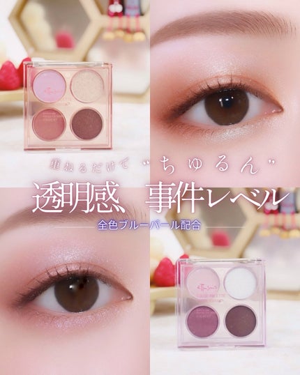 エテュセ カラーパレット スペシャル エディション/ettusais/アイシャドウパレットを使ったクチコミ(1枚目)