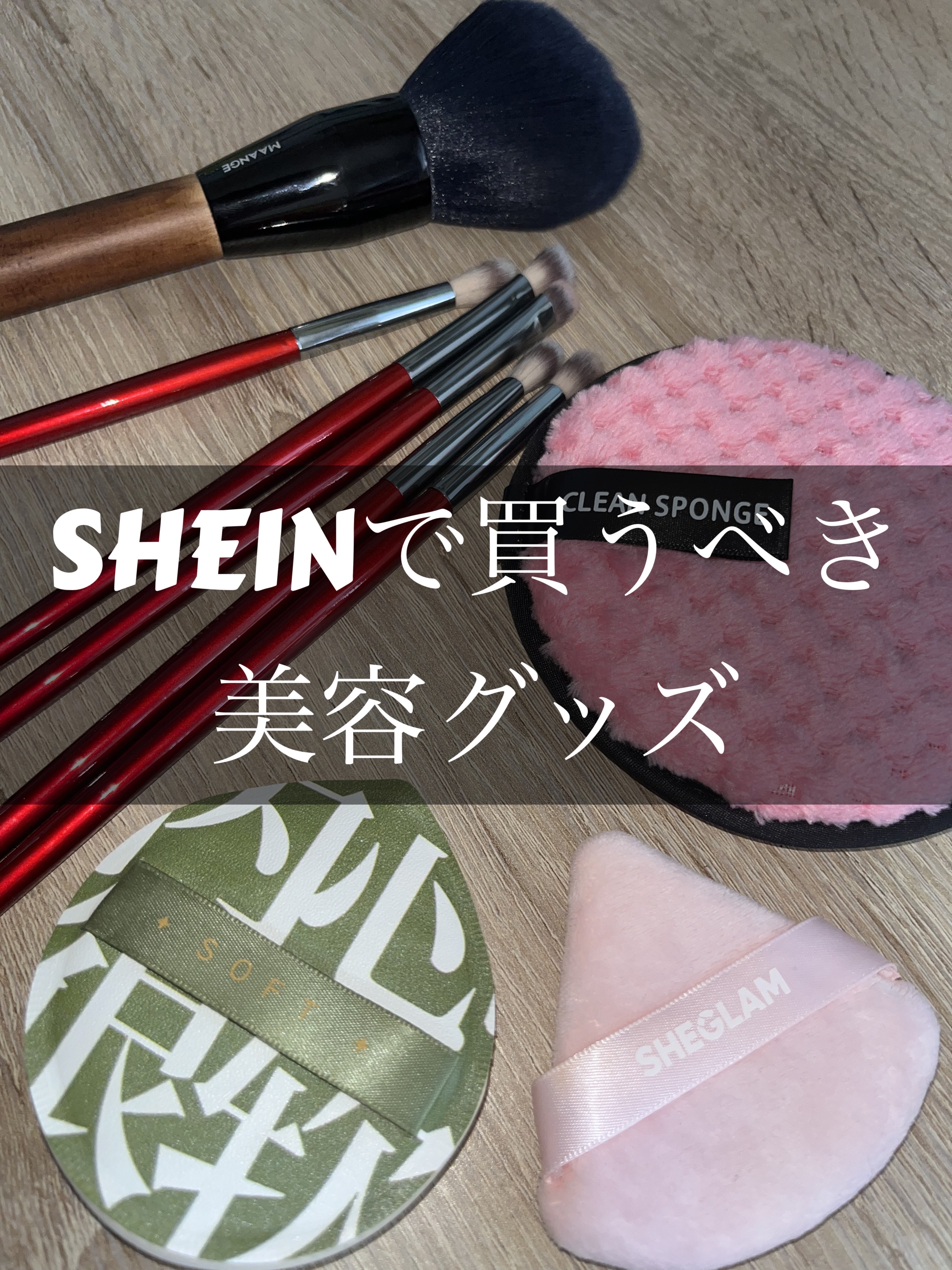 メイクブラシ 20本セット/MAANGE/メイクブラシを使ったクチコミ（1枚目）