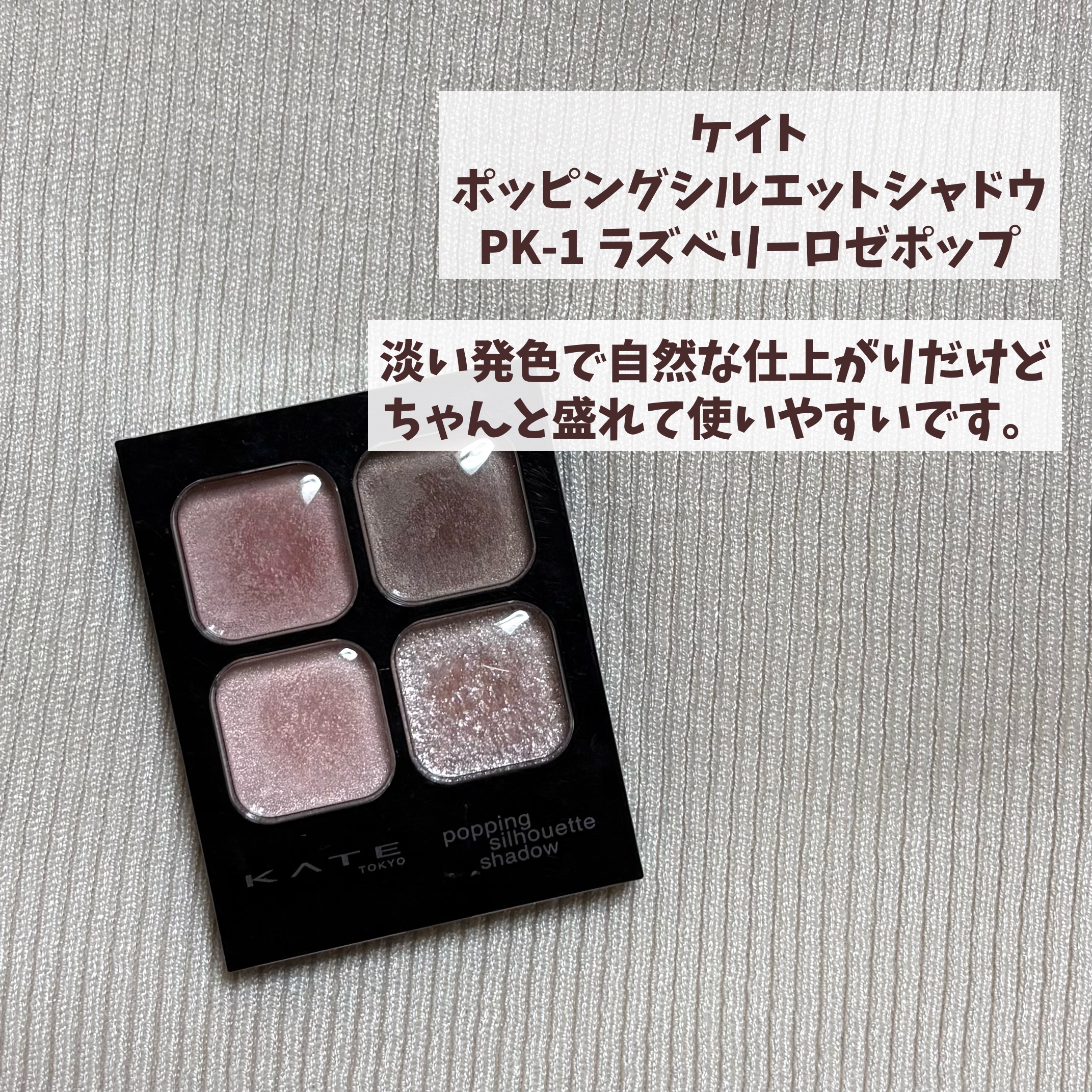 ミネラル 薬用プレストクリアベール/TIME SECRET/プレストパウダーを使ったクチコミ（2枚目）