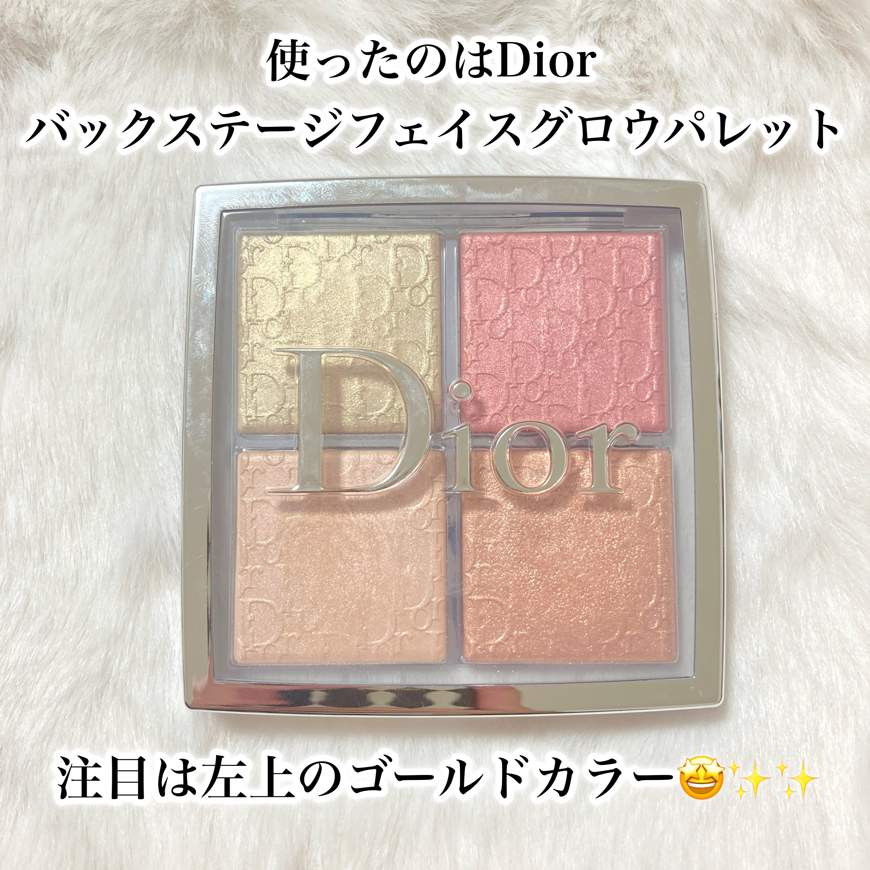 シェイクドロップチーク/MilleFée/リキッドチークを使ったクチコミ（2枚目）