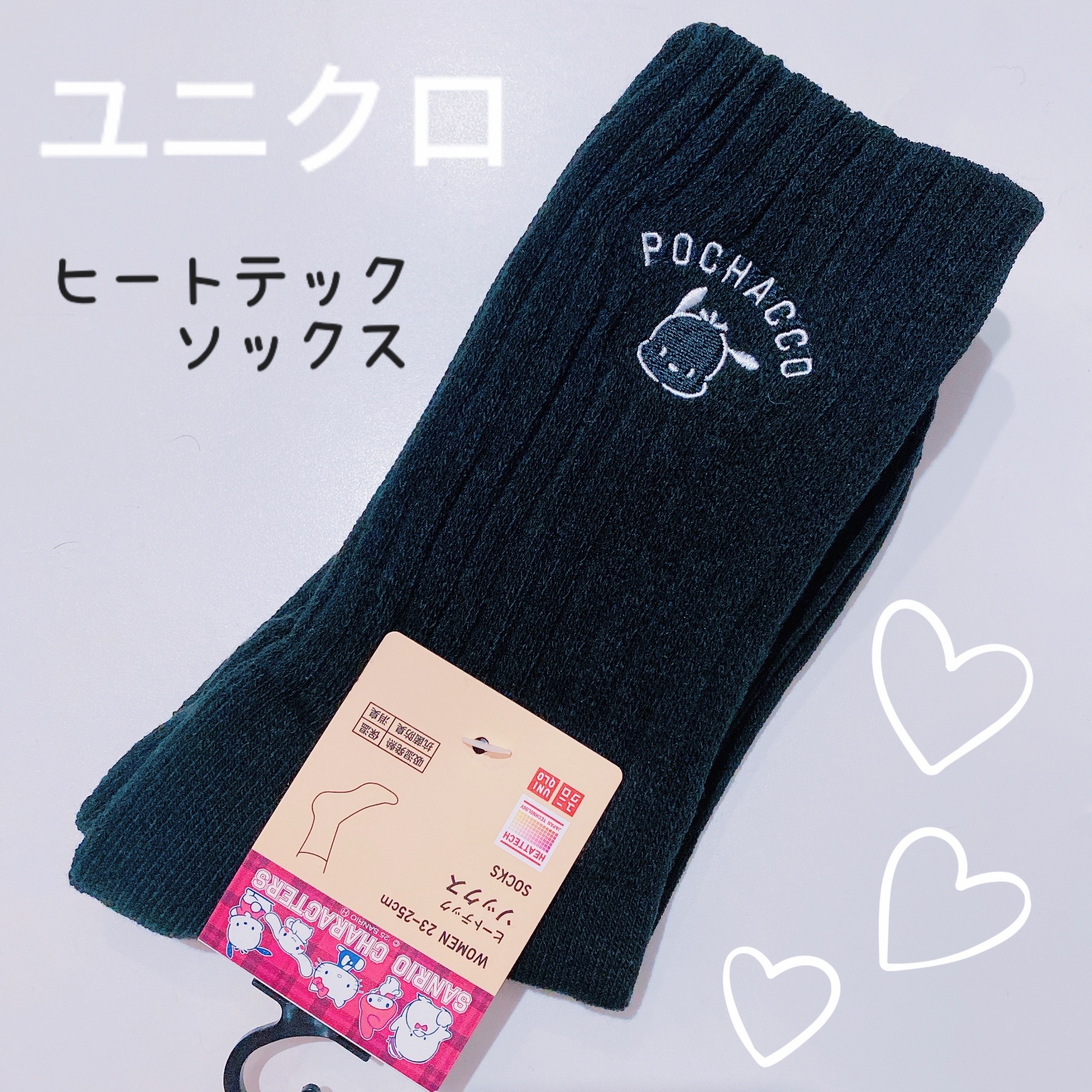 ヒートテックソックス/ユニクロ/その他を使ったクチコミ（1枚目）